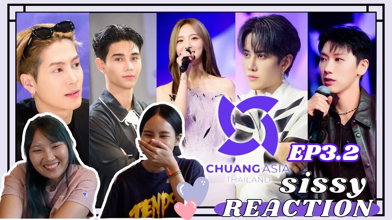 REACTION ค่ะซิสส ☺︎ EP3.2 CHUANG ASIA THAILAND 〡 โชว์สุดปังสุดว้าวว