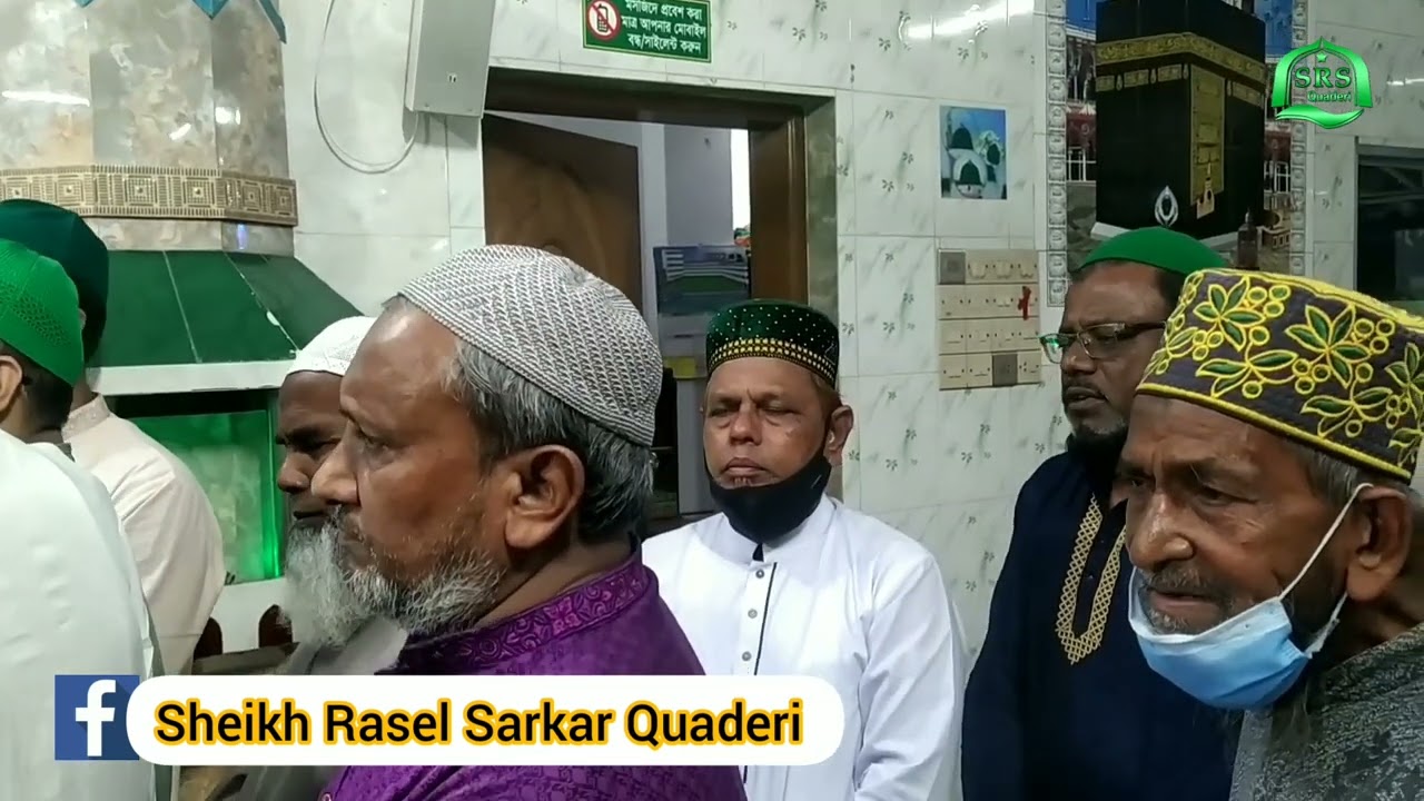 পবিত্র শবে বরাত উদযাপন উপলক্ষে আজিমুশ্বান মিলাদ-কিয়াম।