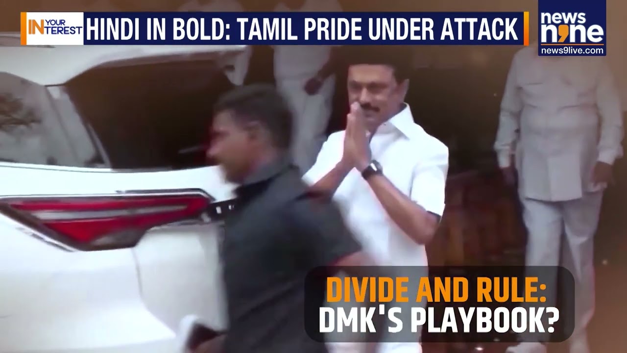 &lsquo;This Is About Identity, Not Fonts&rsquo; | Analyst Backs DMK&rsquo;s Stand | Tamil Nadu |  News9