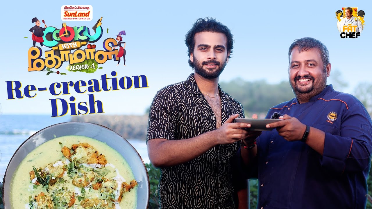 CWC Recreation Dish | Ft Rajayyappa | The Fat Chef