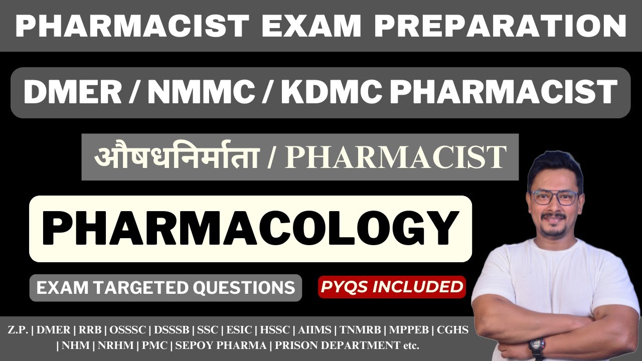 DMER PHARMACIST EXAM PREPARATION / NMMC PHARMACIST EXAM PREPARATION / KDMC PHARMACIST EXAM QUESTIONS