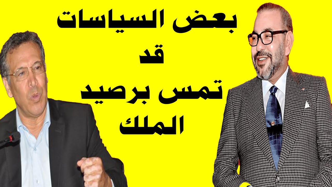 الحلقة الثالثة..معطيات وأسرار بخصوص الصحراء المغربية مع سي النويضي
