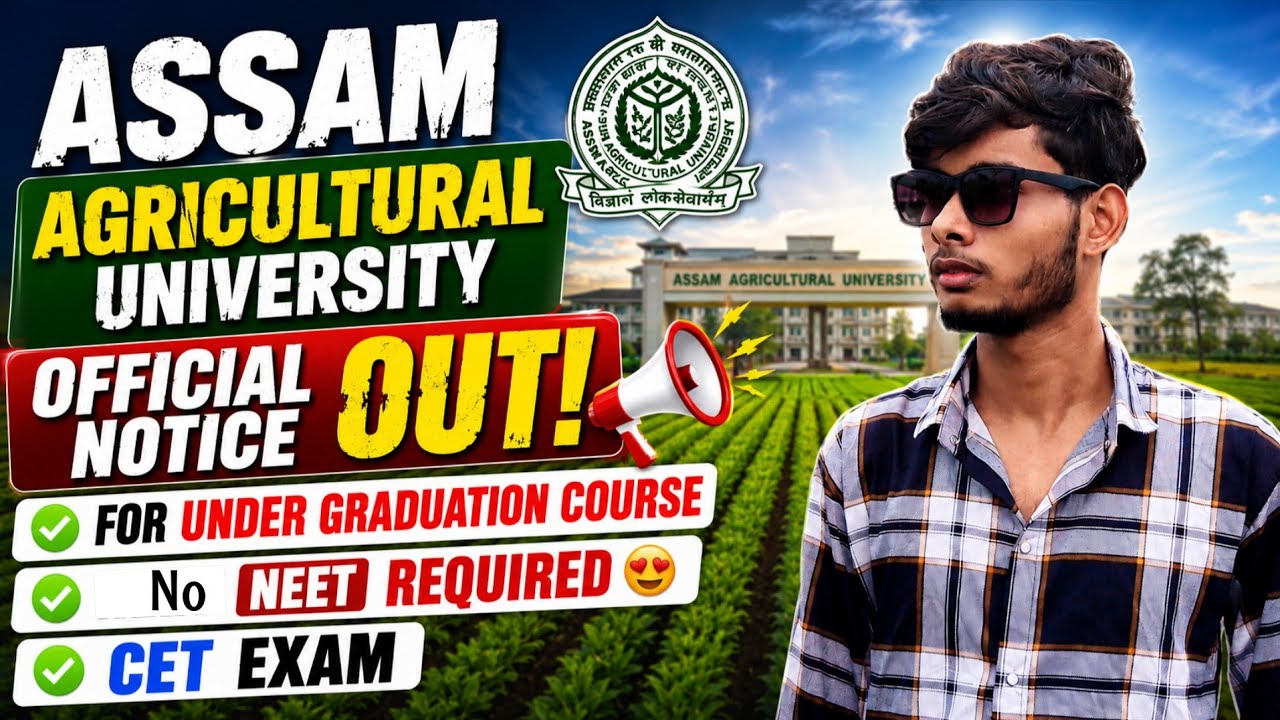 Assam Agricultural University UG Admission 2026 🔥 Official Notice Out | No NEET Required? CET Exam 😱