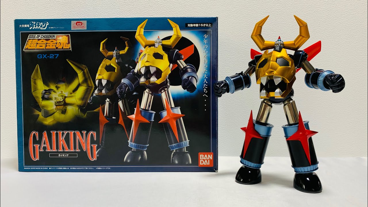 超合金魂GX-100発売前に 『GX-27 ガイキング 』を復習しよう👍 /  大空魔竜ガイキング