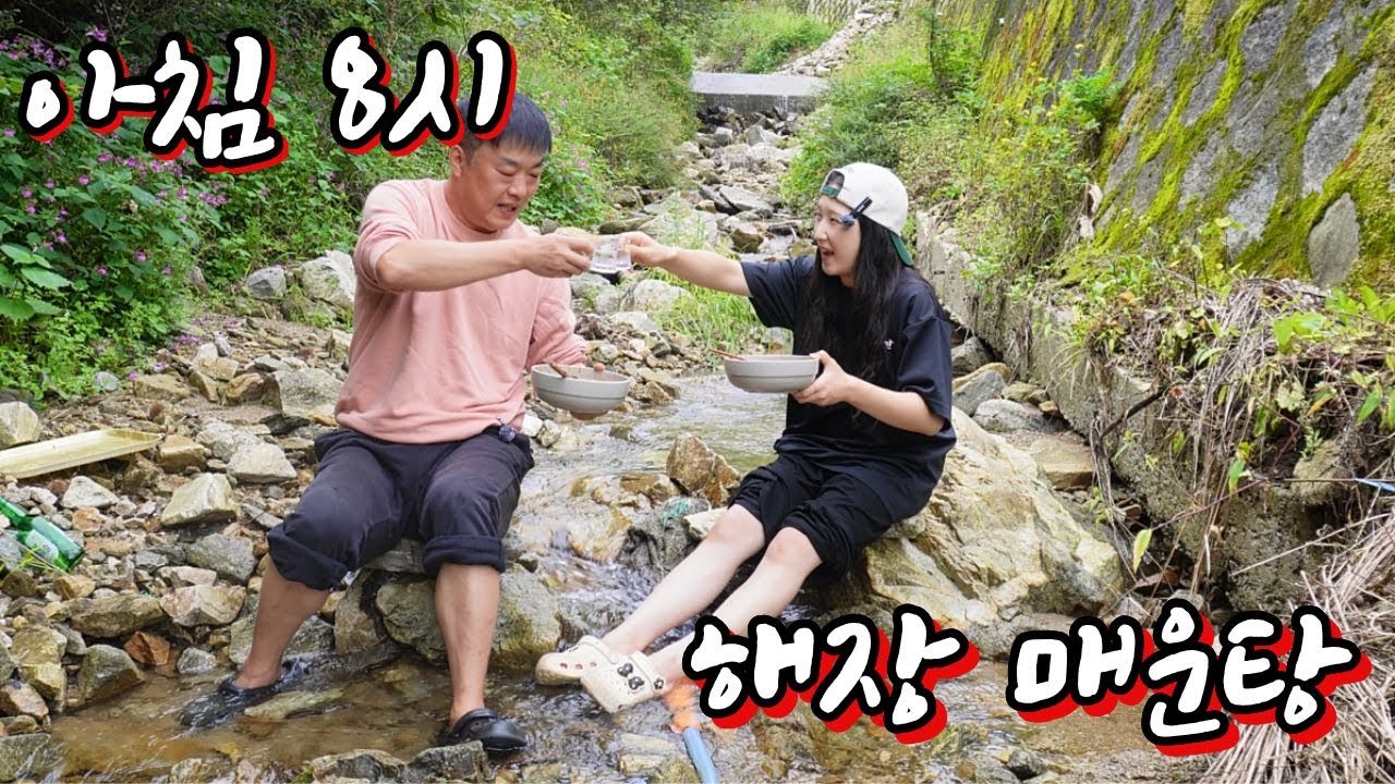 내일 아침을 먹기 위해 1박2일 캠핑 낚시 다녀왔습니다 !!!