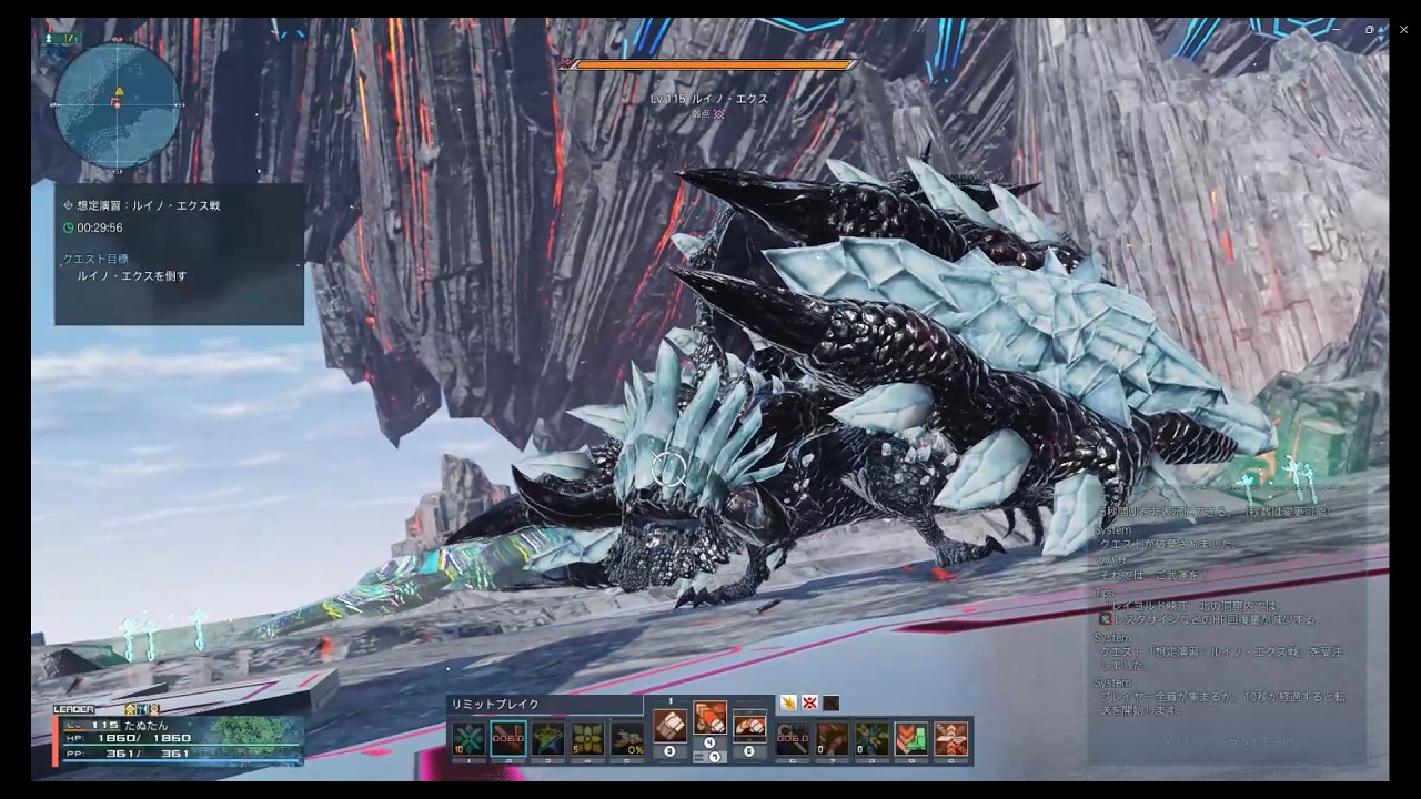 pso2ngs ルイノ・エクス　アークスレコード