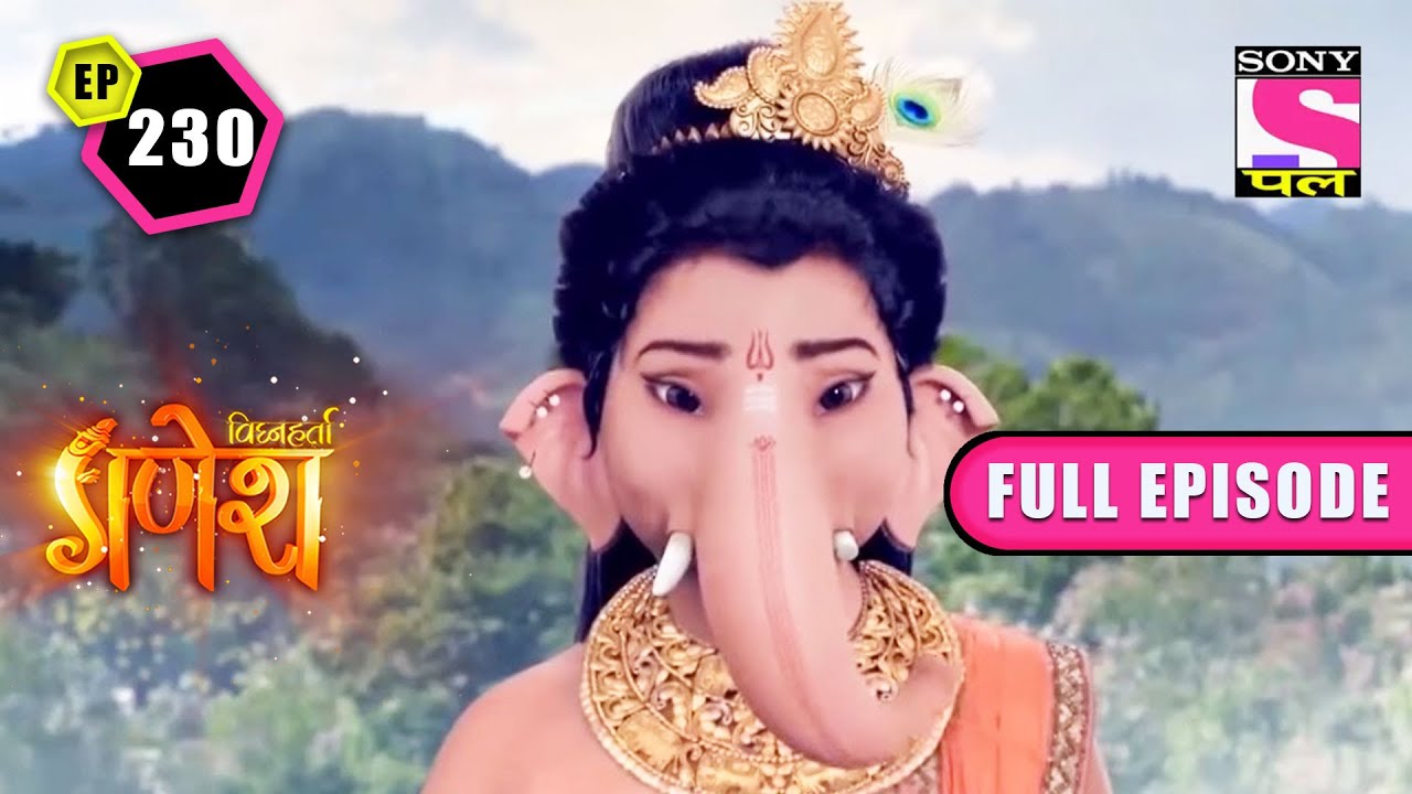 Vinayaki Avatar | Vighnaharta Ganesh - Ep 230 | Full Episode | 30 April 2022