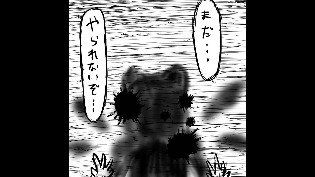 東方異形郷　チルノ編2