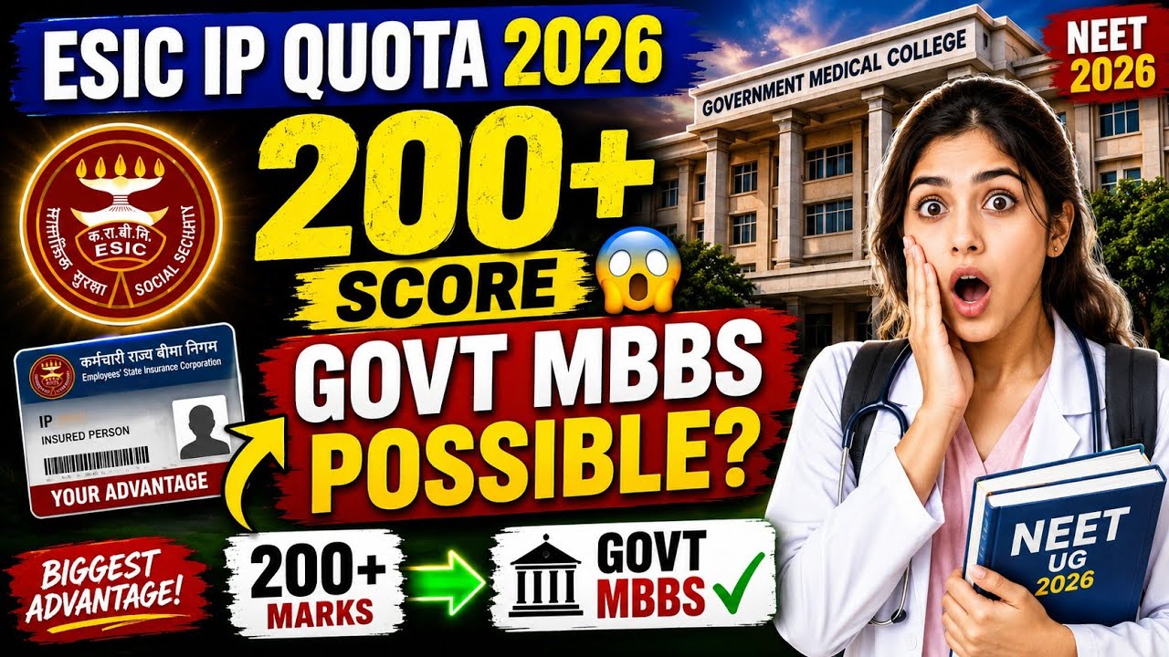 Re-NEET 2026 || ESIC IP Quota 2026 🔥 Is Govt MBBS Possible with 200+ Marks? | Full Details || IP ...