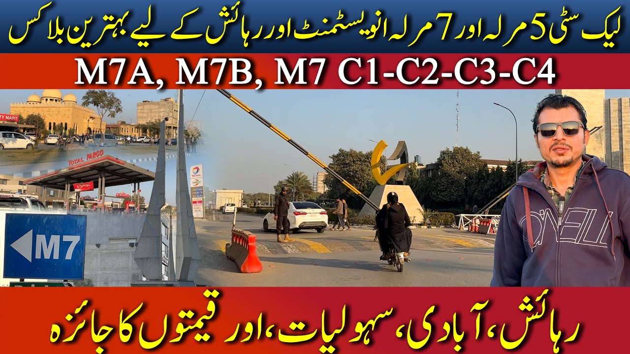Lake City Lahore M7 Block M7A, M7B, C1 C2 C3 C4 | Best Investment, Possession, Pine Avenue & ROI