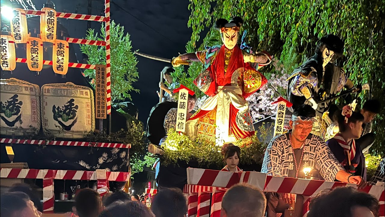 2025.9.8 角館のお祭り