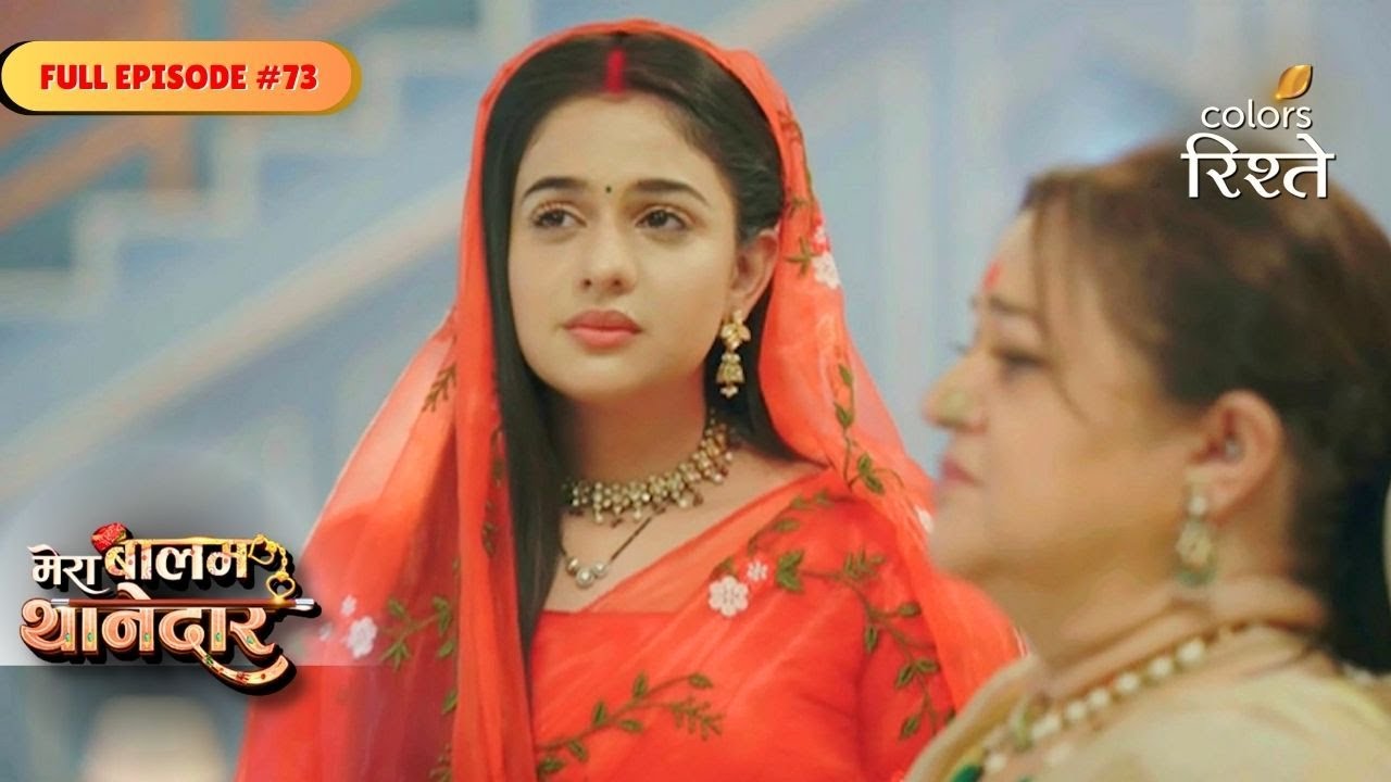 Mera Balam Thanedaar | Bulbul Grows Anxious | Full Ep - 73 | Colors Rishtey