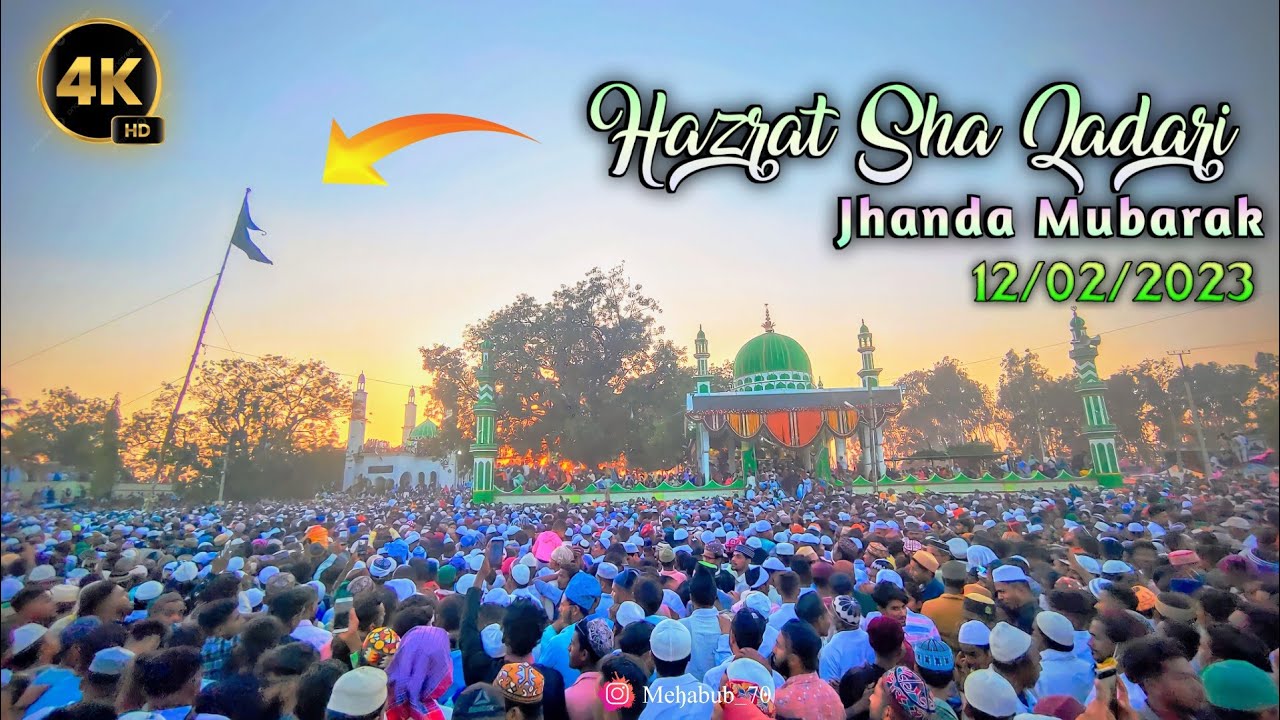 Hulgur Sharif Dargah | Hulgur Jhanda 2023 Hazrat Shah Qadri r.h Dargah | Hulgur Jhanda 12/02/2023