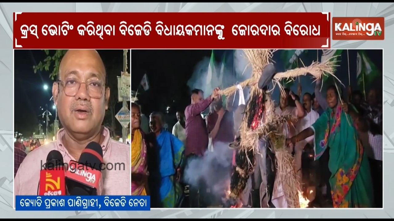 BJD MLAs Face Protests in Constituencies Over Cross-Voting | Kalinga TV
