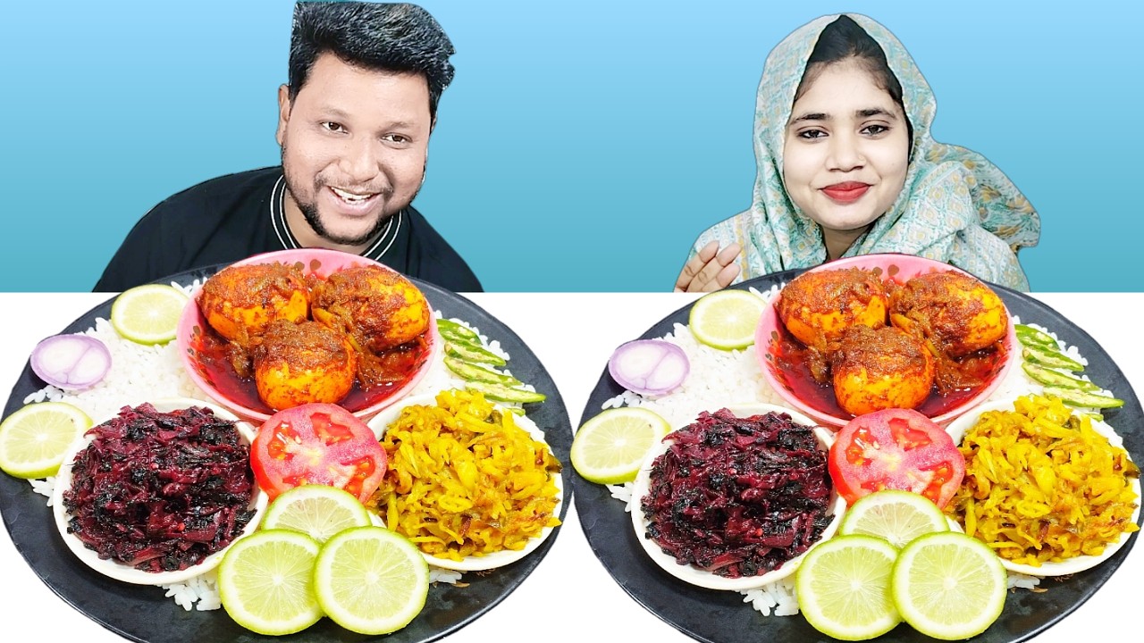 Spicy Egg Curry  +  Lal Shak  + Alu Vaji With Rice Eating Challenge, Egg Curry And Rice Eating Chall