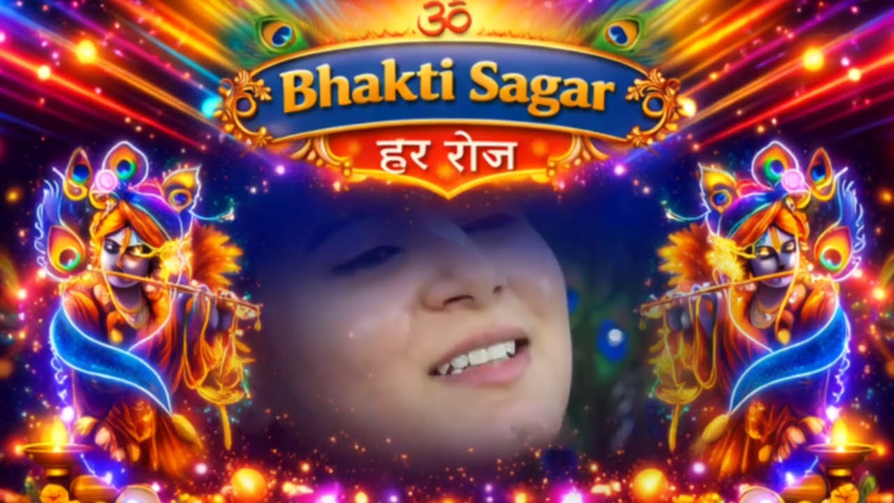 जया किशोरी जी की ये बातें सुनकर आँखें नम हो जाएँगी | सच्ची कृष्ण भक्ति का रहस्य