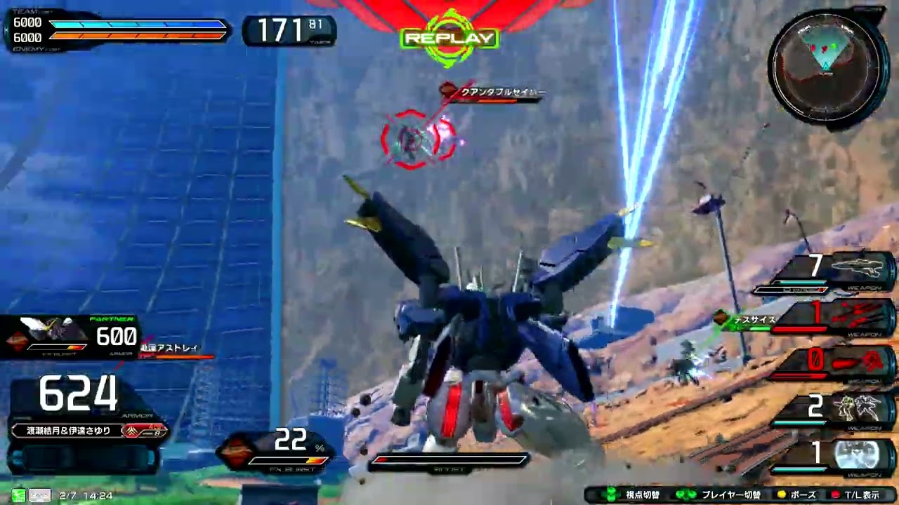 【イニブ】エアリアル改修型