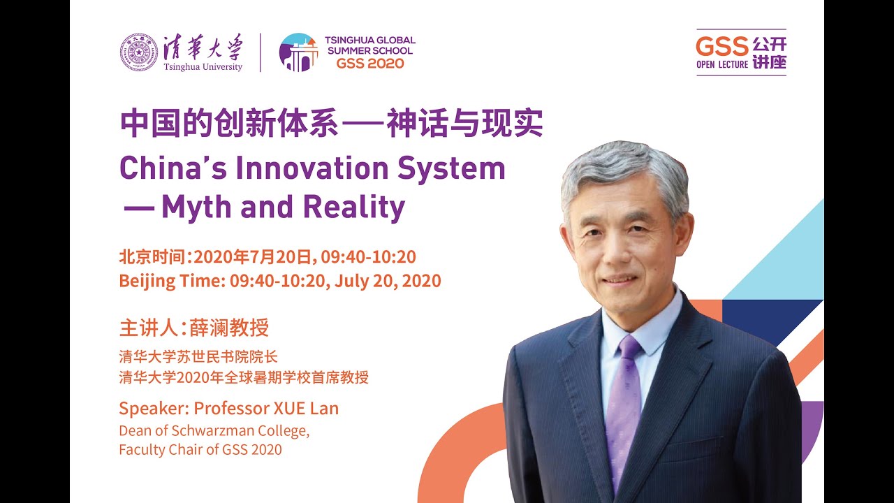 China’s Innovation System - Myth and Reality