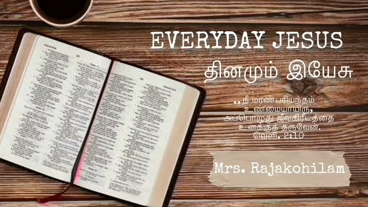 Everyday Jesus | 5 Feb 2026 | தேவனுடைய இரகசியச் செயல் -- உங்க கூடாரத்தில்...