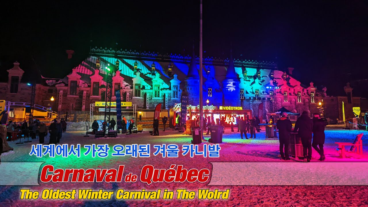 The Largest and Oldest Winter Carnival in the World in Quebec Canada