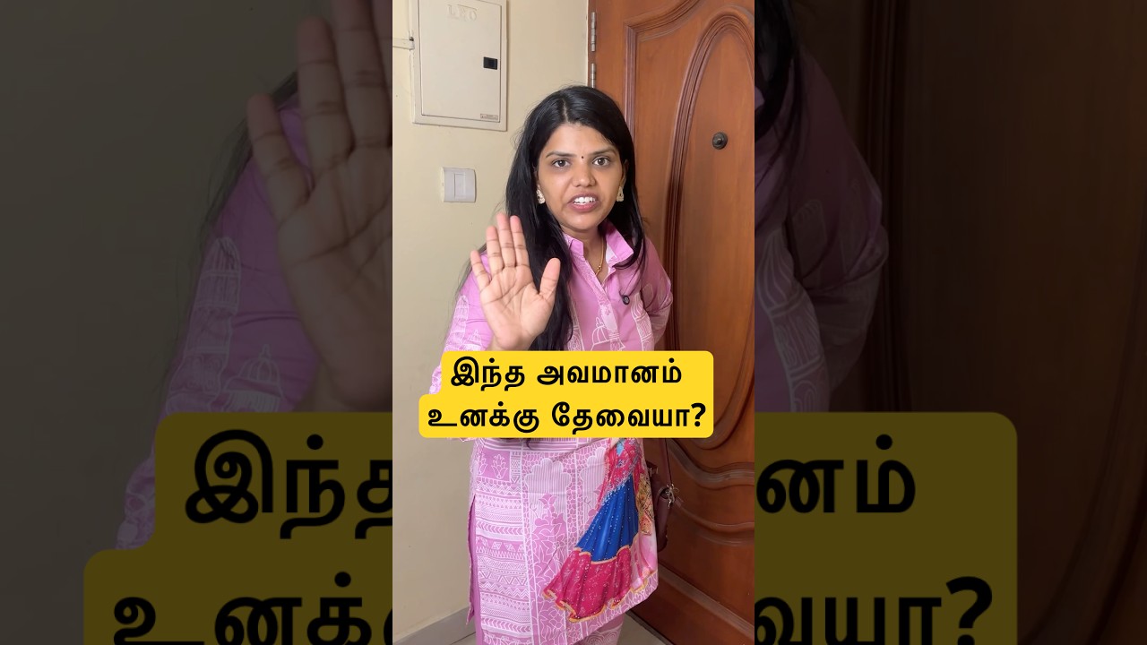 Don&rsquo;t miss the end 😳Adi Paavi 🤣 #shorts #trending #viral #funny #sanapandi #family #tamilcomedy