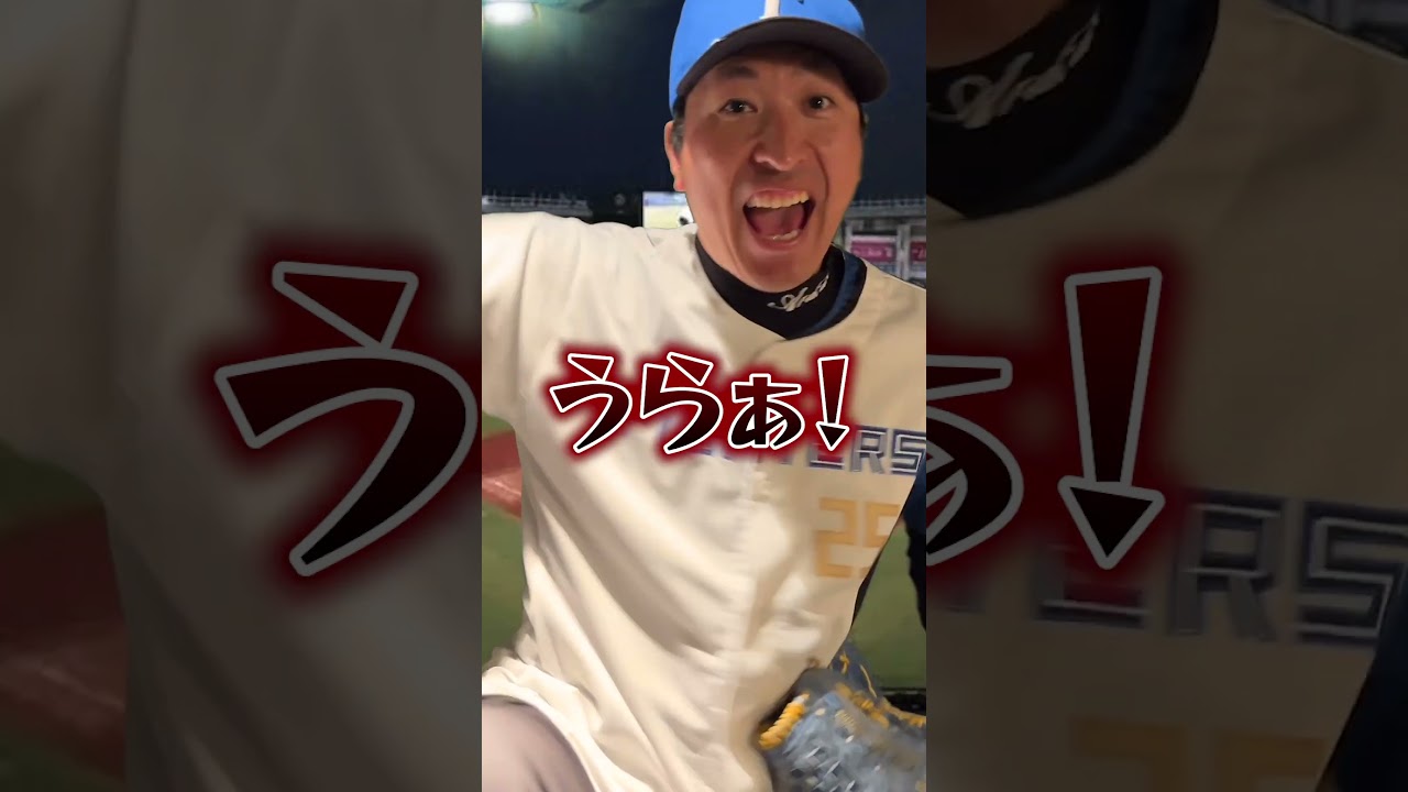 プロ時代抑えて嬉しかった選手3名