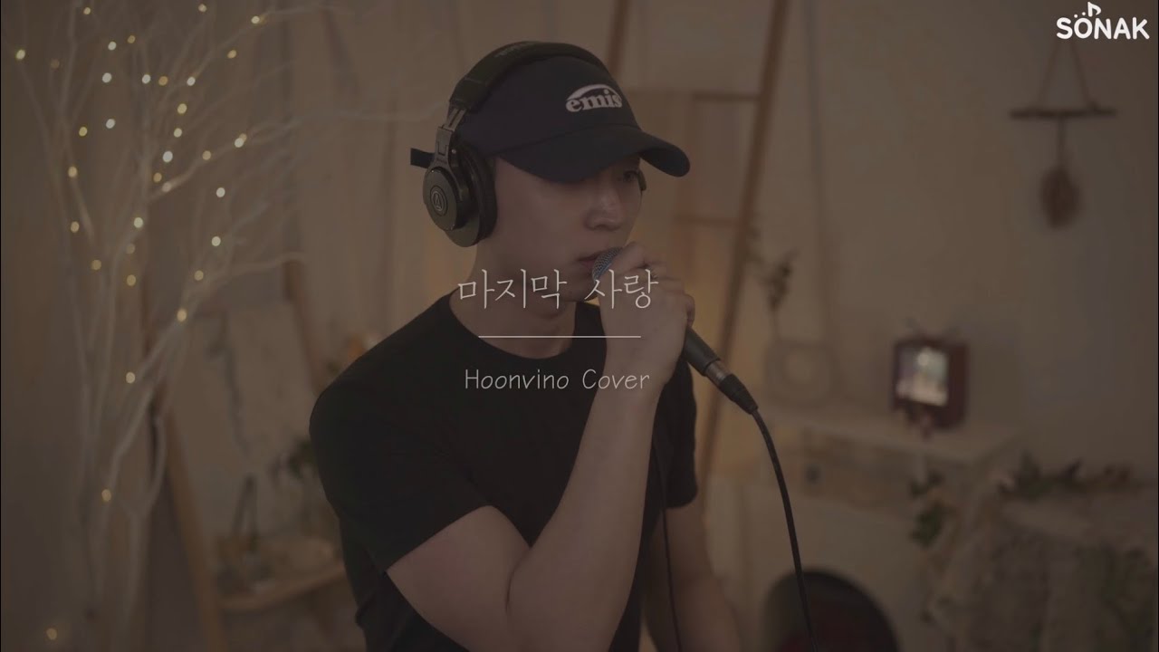 (4K) 1990년대 히트곡 여자 발라드┃박기영 - 마지막 사랑 신예영 남자 커버 cover by 훈비노