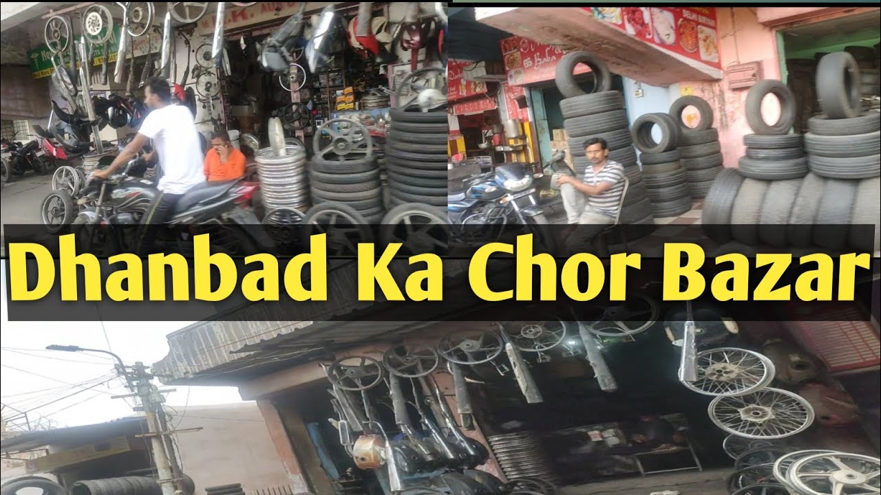 Dhanbad Ka Chor Bazar || Kabadi Patti || #bittuvlogs #kabadipatti #chorbazar #wasseypur