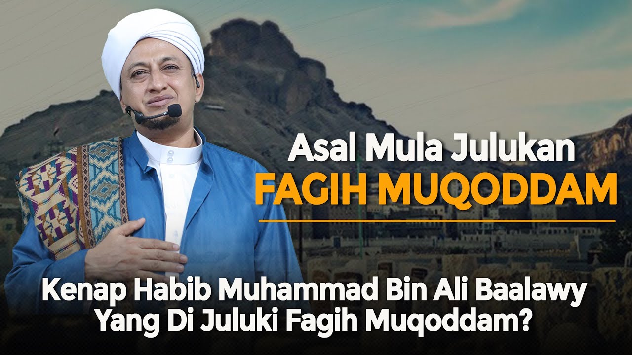 Faqih Muqoddam - Habib Hasan Bin Ismail Al Muhdor