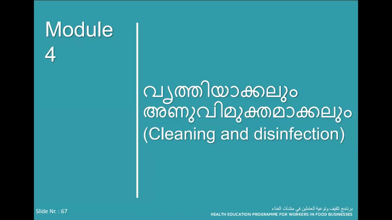 Saudi baladiya card Malayalam ബലദിയ കാർഡ് എടുക്കുന്നതിന് മുൻപ്ഇത് കാണുക part .4.....