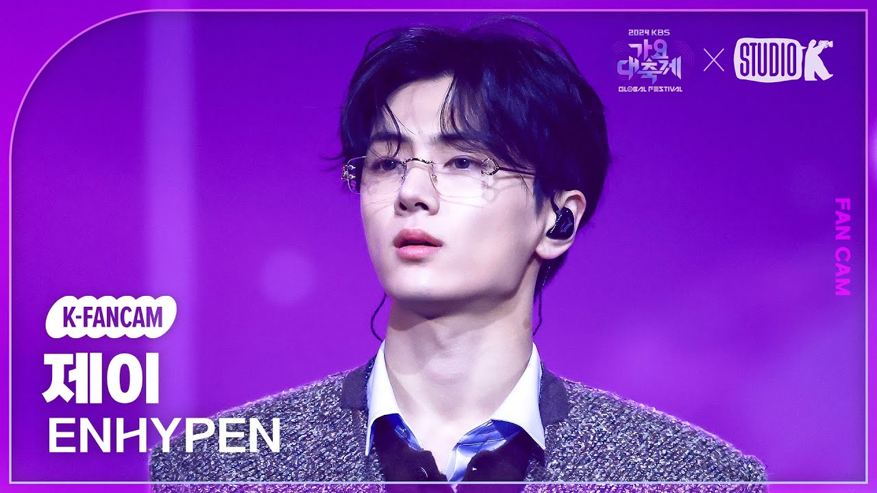 [K-Fancam] 엔하이픈 제이 직캠 '길 (원곡: god)' (ENHYPEN JAY Fancam) @가요대축제 글로벌페스티벌 241220