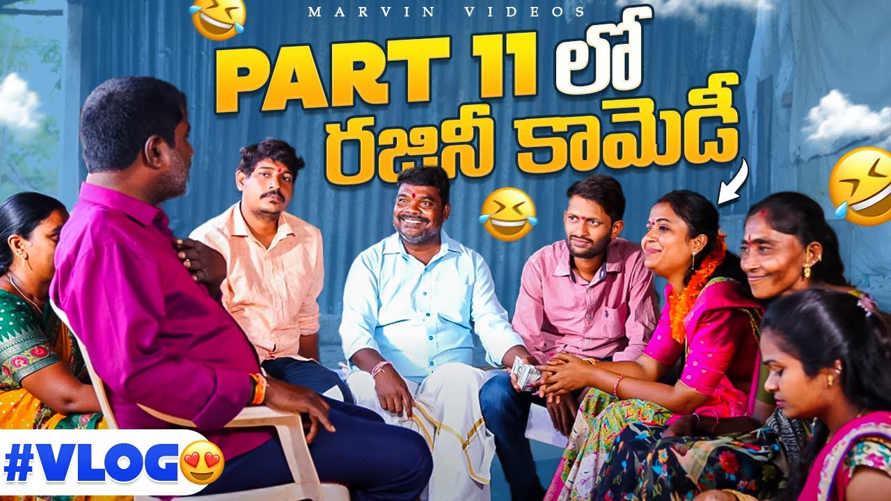 Part 11 Rajini Comedy Muchatlu | Full Entrainment | Marvin Vlogs | Rajini | Swagath | Ratnakar