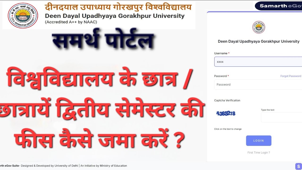 2nd Semester Fee Submission on Samarth Portal by University Students: Step by Step Process | DDUGU