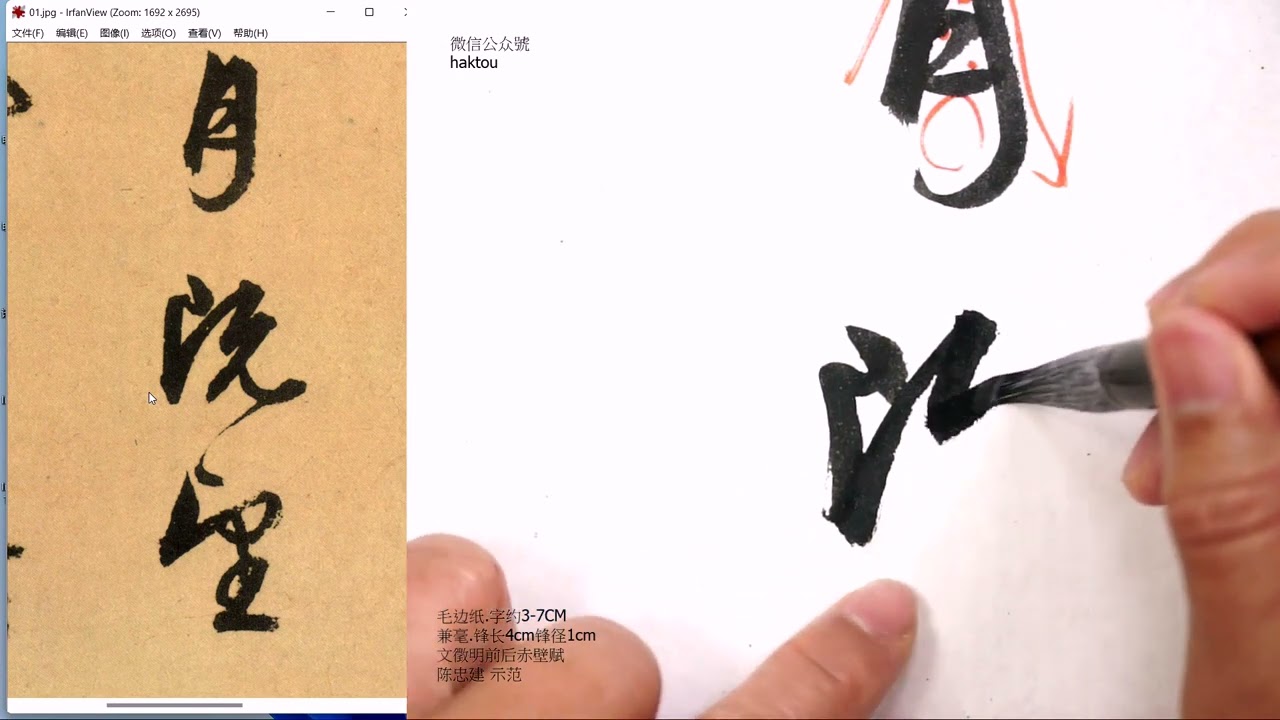 01赤壁賦壬戌之秋七月既望蘇子與客泛舟游于