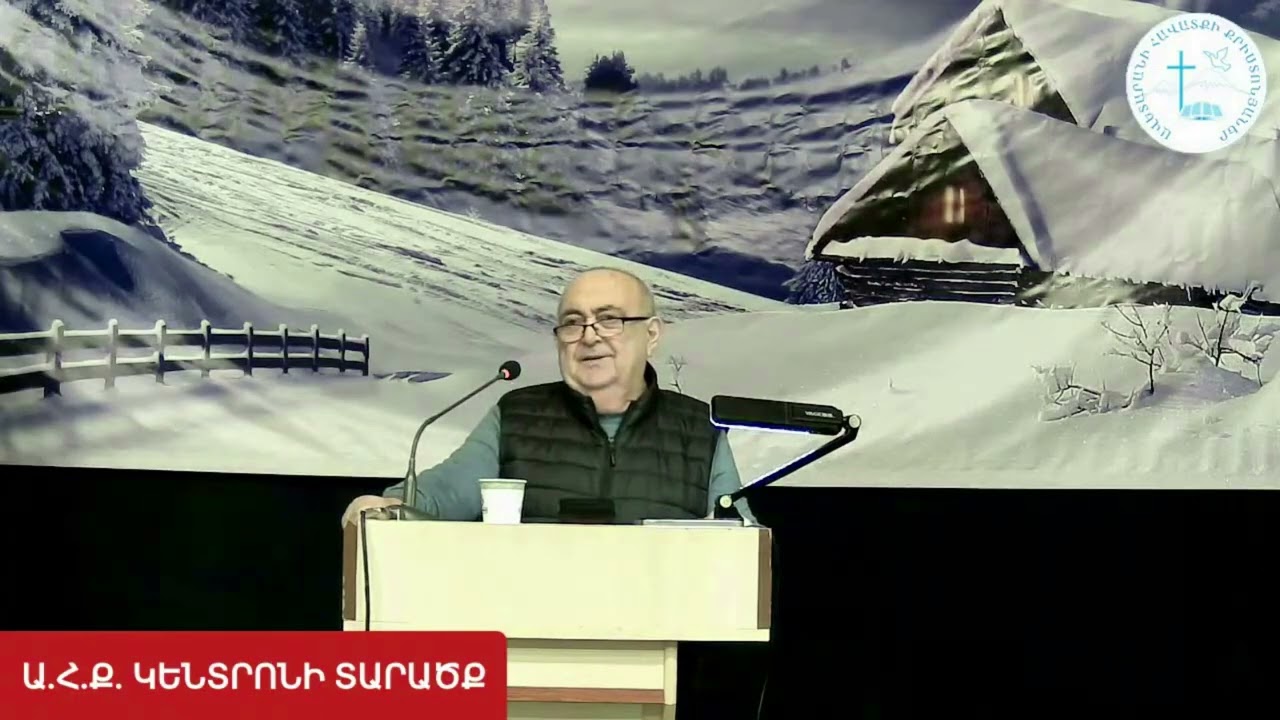 Առաջ երկնքի թագավորությունը