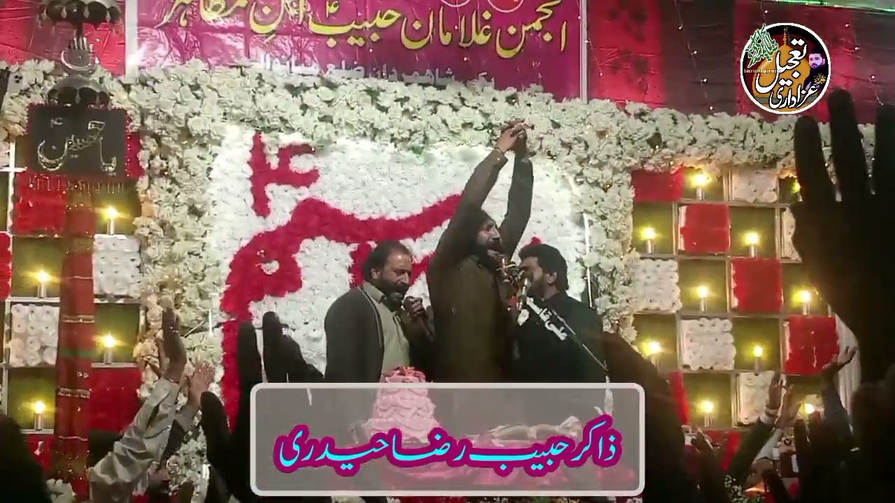 Zakir Habib Raza Haideri || 7 Shaban 2026 Pakki shah Mardan Mianwali 