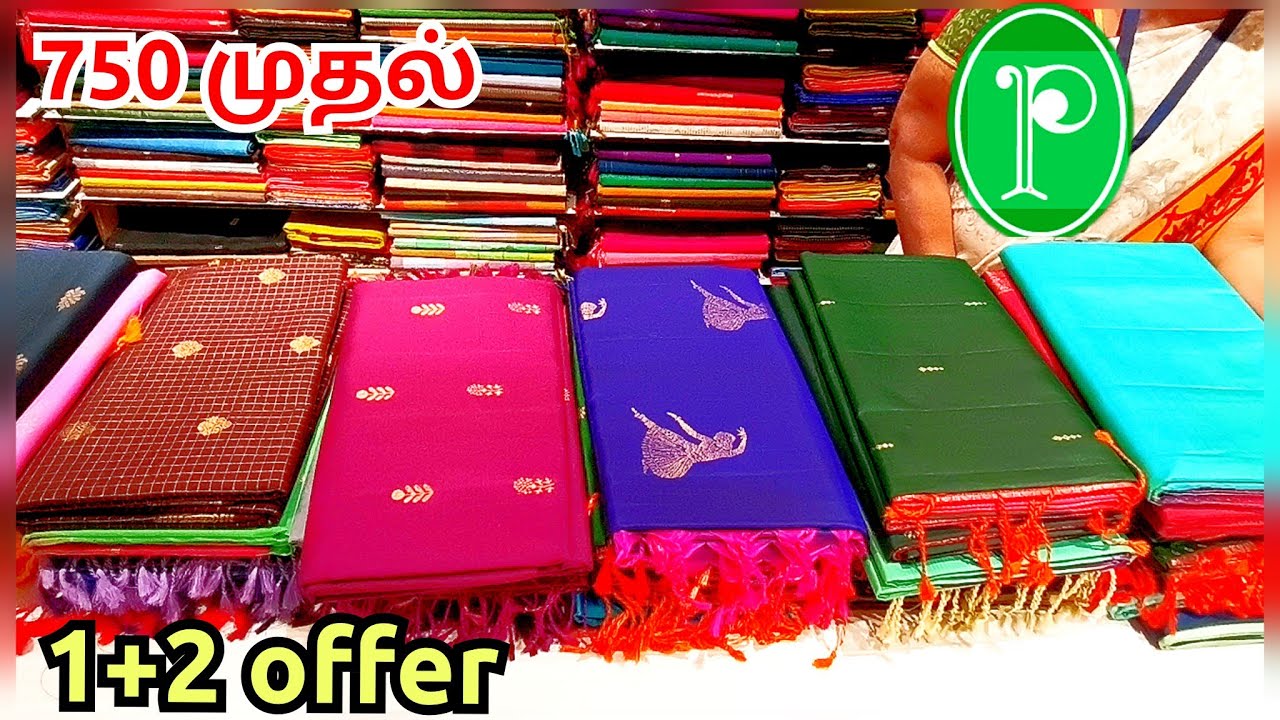 🔥Pothys அதிரடி Discount offer விலையில் soft silk saree | 3pc combo arani silk saree | 2pc 