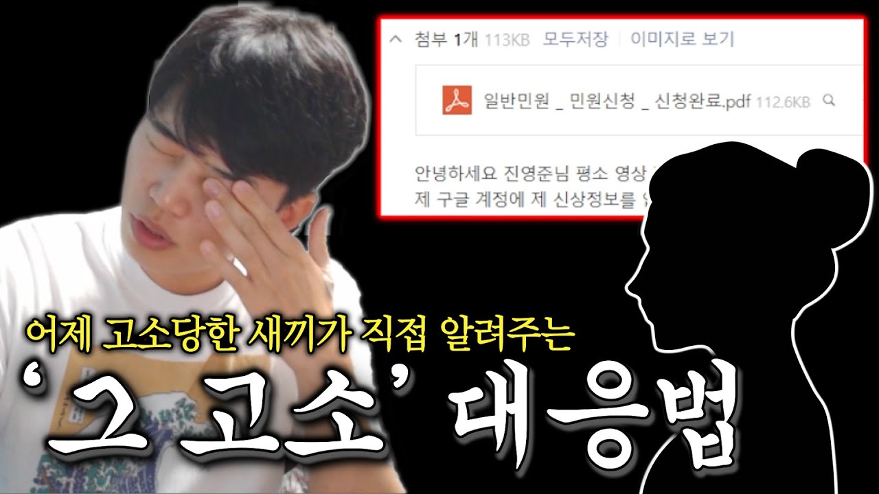 반드시 걸러야 할 여자, 남자 특징