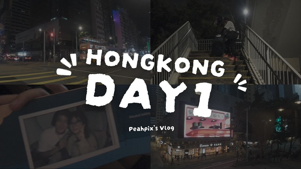 Hong Kong Day 01 | กินอาหาร เดินเล่น ชมวิวเมือง 🌆