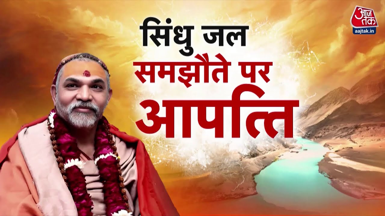 Kahani 2.0: Avimukteshwaranand के 'बोल' पर आखिर बवाल क्यों? | Shankaracharya | Neha Batham | Aaj Tak