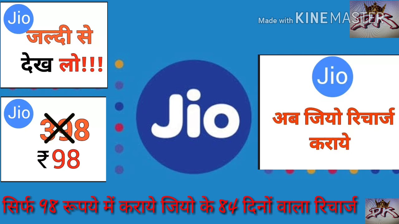 Kya aapko pta hai jio 398 k recharge me 300 Rupaye Ka caseback