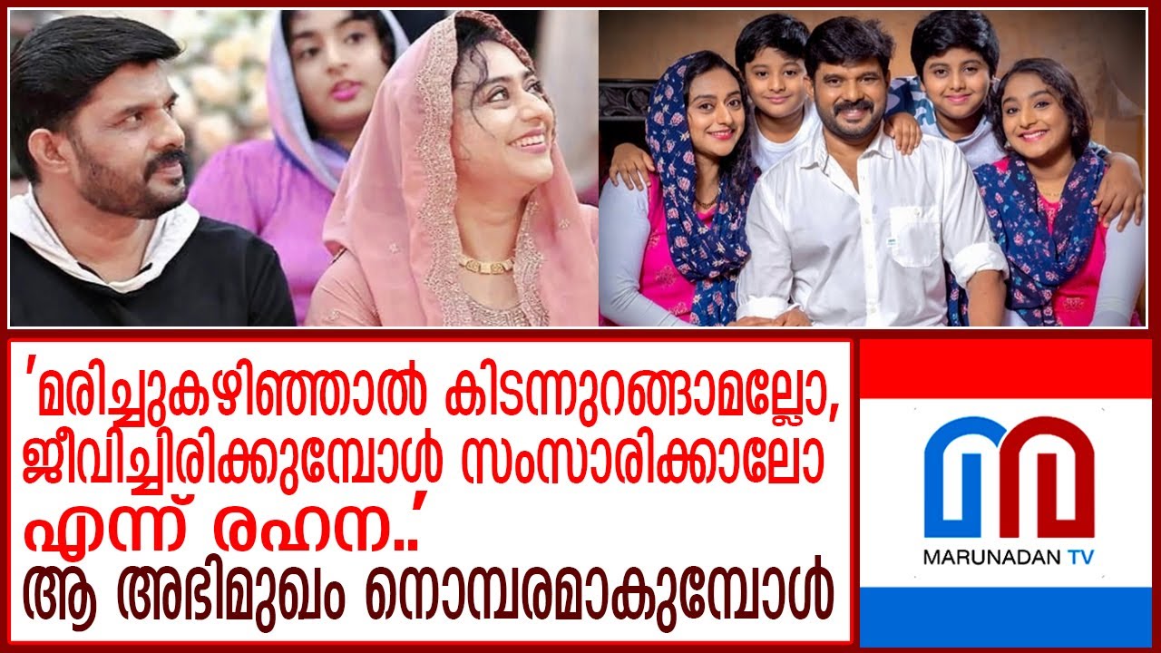 നൊമ്പരമുണര്‍ത്തി കലാഭവന്‍ നവാസിന്റെ പഴയൊരു അഭിമുഖം |  interview with Kalabhavan Navas
