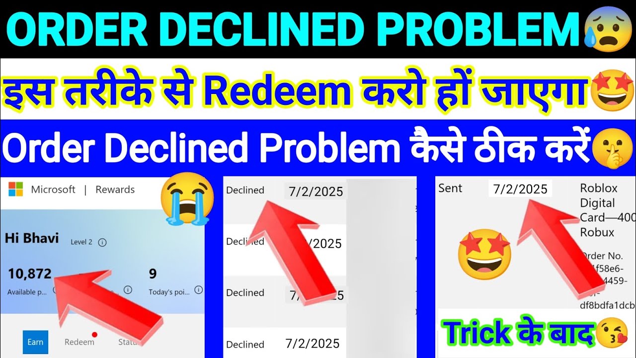 Microsoft Rewards Order Declined Problem | Redeem Problem | The Order Can not be completed 😨 देखो !
