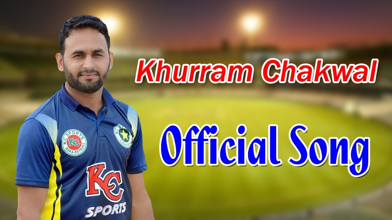 #Khurram_Chakwal Official Song-Aya aya Monay ala Aya  |  Cricket Song 2020