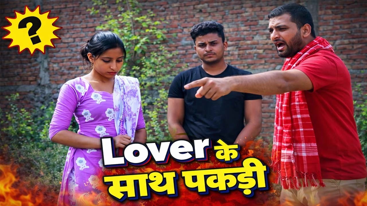 “बहन की सच्चाई और भाई का फैसला” | Bhojpuri Emotional Video | Bhojpuri Video