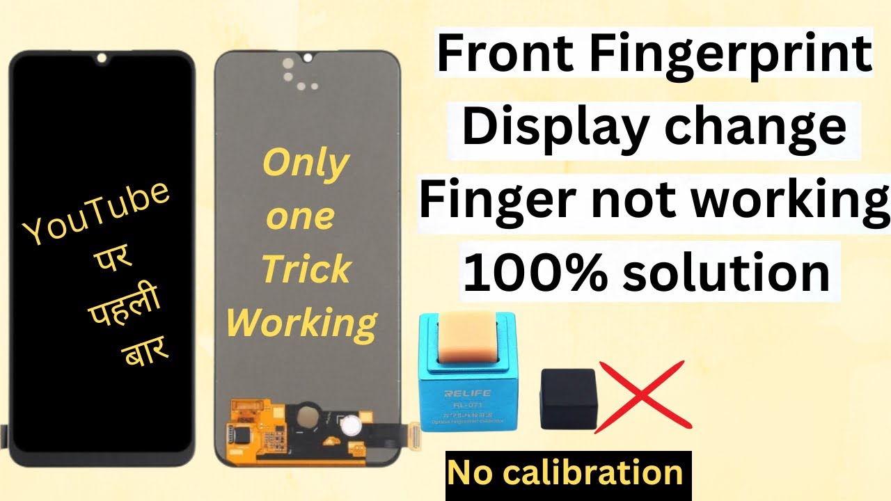 Mobile display fingerprint copy display not working | how to fix fingerprint sensor android |