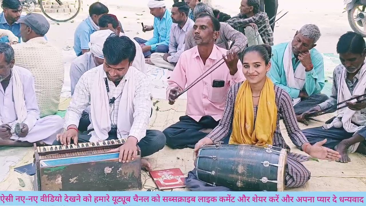 दर्द भरा भजन सकरी शाम बड़े पीर छोड़ मथुरा को चलेगा रे आवाज सुरज भारती 9936275002