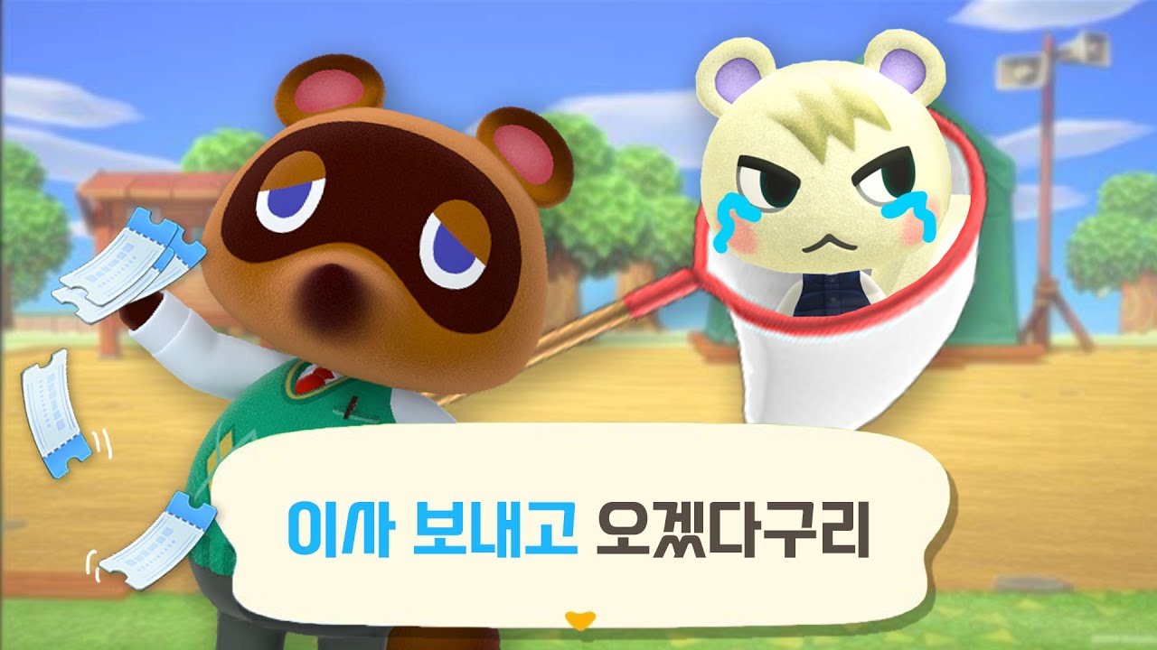 쭈니를 보내게 됐습니다..