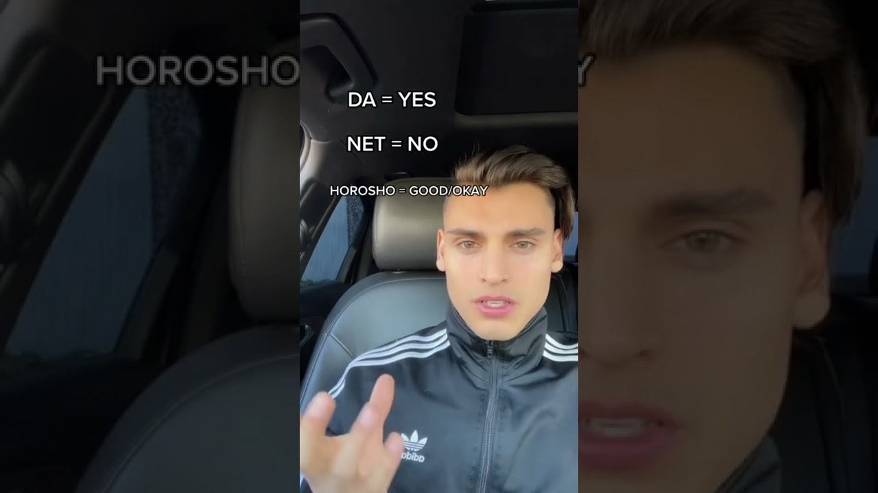 Учите русский со мной #шорты