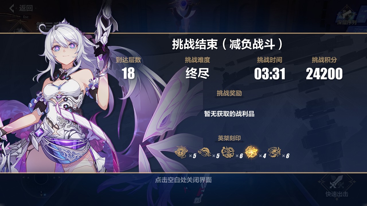 1485面板S0+1终焉星之环分支流终尽祸斗&凯文（V8.7.1）
